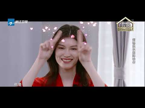 何穗分享走秀秘诀《你好生活家2》EP1 花絮 20180923 [浙江卫视官方HD]