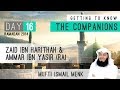 Ramadan 2014 - Getting To Know The Companions - 16 Zaid Ibn Harithah & Ammar Ibn Yasir RA