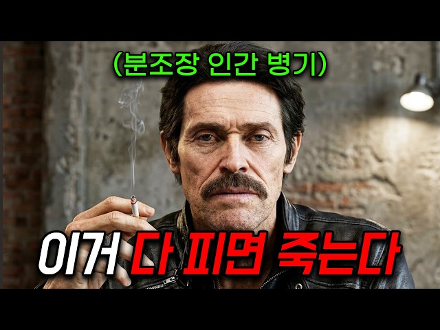 [결말포함/영화리뷰] 와... 하필이면 '최악의 인간 병기' 건드린 범죄 카르텔의 비참한 결말 ㅎㄷㄷ