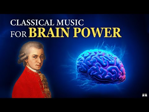 Видео: Классическая музыка для мозговой силы | Моцарт