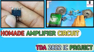 HOMADE AMPLIFIER CIRCUIUT .TDA 2822 IC PROJECT. TDA2822 IC DIAGRAM .TDA 2822 IC DUAL CHANEL SPEAKER.
