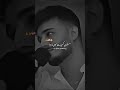 🠌❠️‍рџ Youtubeshorts Exploreislam Islamicpoetry Islam Shayari Shortsfeed Status Allah Poetry Shorts 🠌❠️‍рџ Youtubeshorts Exploreislam Islamicpoetry Islam Shayari Shortsfeed Status Allah Poetry Shorts
