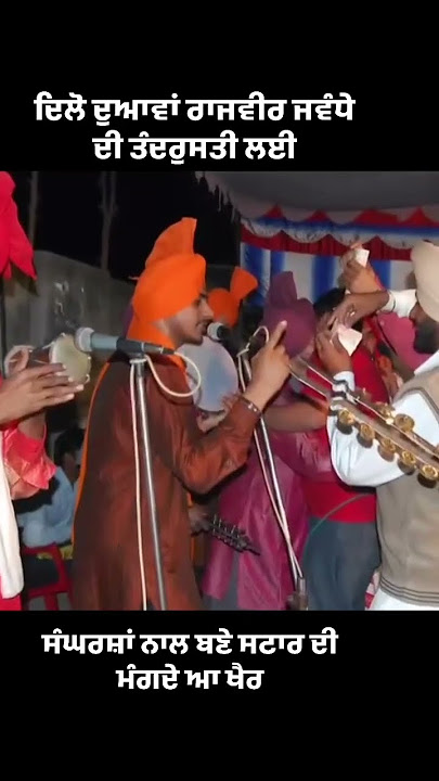 Rajvir Jawanda old memory // old Videos Rajveer javanda// purani Video// old Song Rajvir javndha