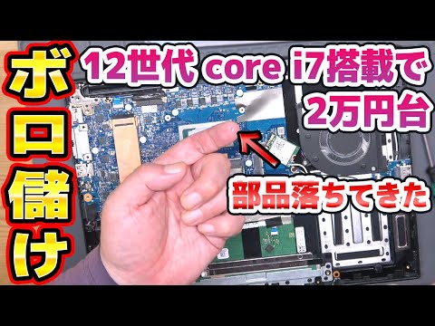 Kumagoro brother's DIY - YouTube