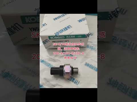Hydraulic Pump 214P1 kobelco excavator parts video