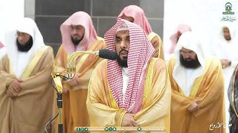 سورة الحجر بصوت الشيخ عبدالله عواد الجهني تراويح الحرم المكي 1445