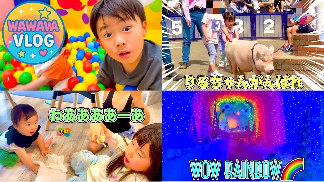 【れおりる】マザー牧場！ぶたさんレースに当選🐷3兄妹VLOG