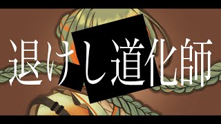 DOKESHI DOUKESHI / Chis-A