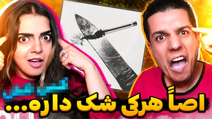 ♦️ Shak by Quf ft. Fadaei Reaction واکنش به ترک شک از فدایی و قاف 👂🏼