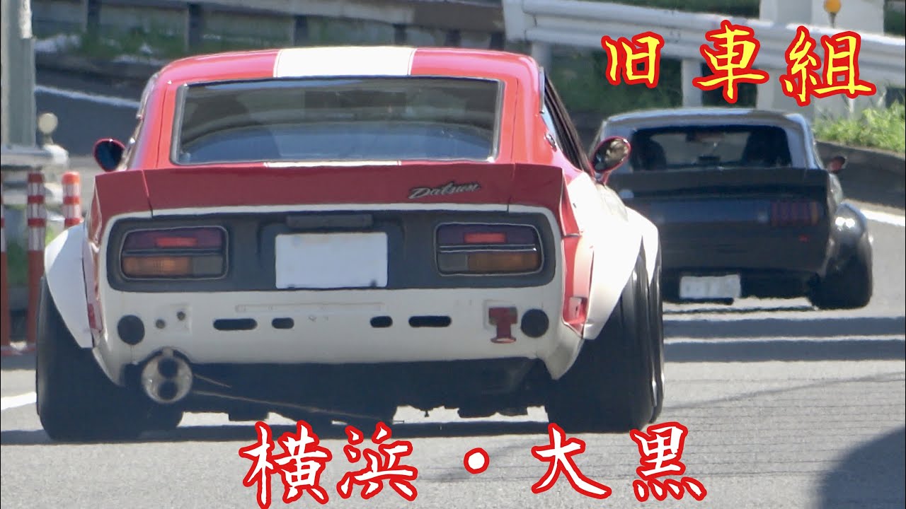 街道レーサー!ロングノーズ!ワークスワイド!ツートンカラー!5速