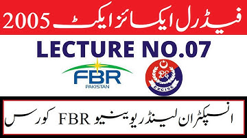 Lecture No.07-Excise Act 2005|| Introduction & Definitions || Inspector Inland Revenue Preparation
