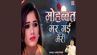 Tum Se Nazre Meli