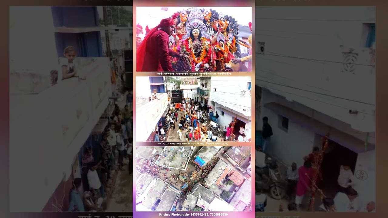 Durg Puja Kuapar Burgaon Krishna Photography