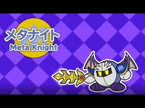 紙のカービィ Paper Kirby Meta Knight Battle Part1 メタナイト戦前編 ペーパーマリオ風 Youtube