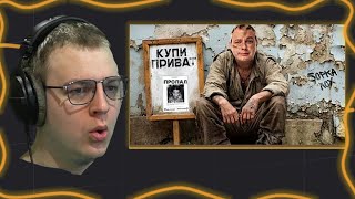 картинка: Пятёрка Голова Реагирует на Пятёрка Больше не хайп?