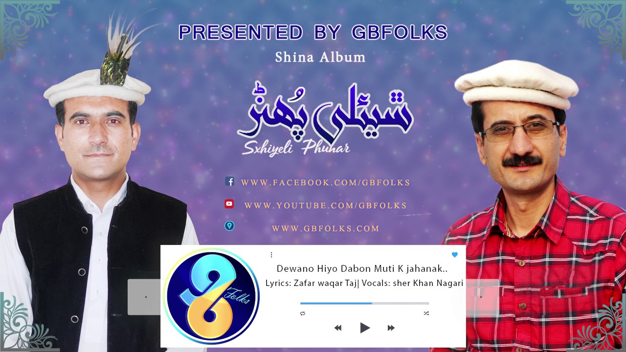 Dewano Hiyo Dabon: Lyrics | Zafar Waqar Taj: Vocals | Sher Khan Nagari | GBFolks