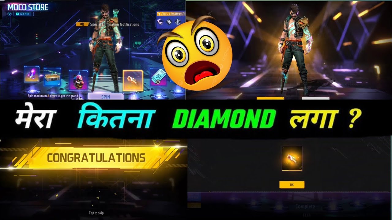 New Moco Fist Skin Skin Today 😲 FF New Event ! Free Fire New Event ...