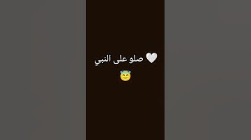#ياسر_الدوسري #قرآن_كريم #سورة_الاحزاب