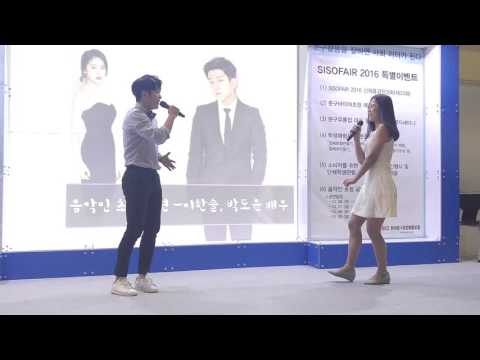 2016.10.06 박도윤 비타민
