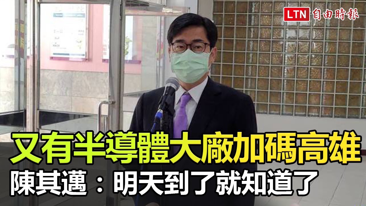 正妹週週報幼保科美女老師說故事 自由電子報影音頻道