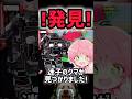 ブレインロットを盗む「てるとくん」が迷子のクマを発見してくれました…！【AIモンスター】#ザタtv #ロブロックス