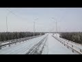 Новый мост в Якутии