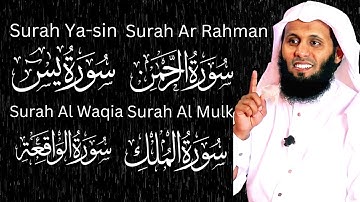 Soul-Stirring Quran Recital by Qari Sheikh Mansour As-Salimi: Surah Yasin, Rahman, Mulk & Waqia