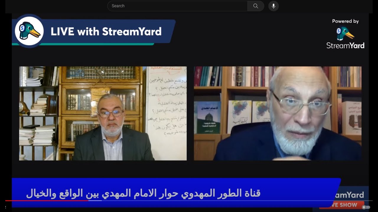 الامام المهدي بين الواقع والخيال حوار مع الاستاذ أحمد الكاتب