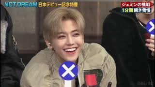 [ENG & INDO SUB] 230324 NCT DREAM at ABEMA TV Japan Debut Commemorative Special Program Full Ep 1