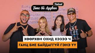 Download lagu Түүнийхаа төлөө өвөл гүйгээд очиж байсан | Michi Minzo Galzuu Ganaa Pu