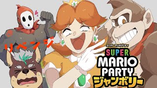 【マリパジャンボリー】奴らにアベンジします【じょにお】