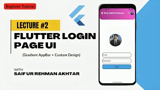 Flutter Login Page UI Design | Gradient AppBar & Custom UI Tutorial in Urdu/Hindi