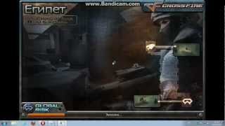 WallHack.avi
