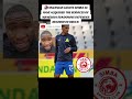 SIMBA SC SIGN RUSHINE DE REUCK Football Footballisareligion Simbasc Mamelodisundowns Caf SIMBA SC SIGN RUSHINE DE REUCK Football Footballisareligion Simbasc Mamelodisundowns Caf