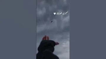 وقالوا عليكي أن أنتي بقيتي حد ناسي لنفسه زمان يمكن حبيتي ورحتي وجيتي واتنسيتي مع الأيام 