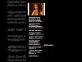 Bombay Ponnu Song Lyrics Tamil 👀❤️‍🔥😍🥵💋💃✨...