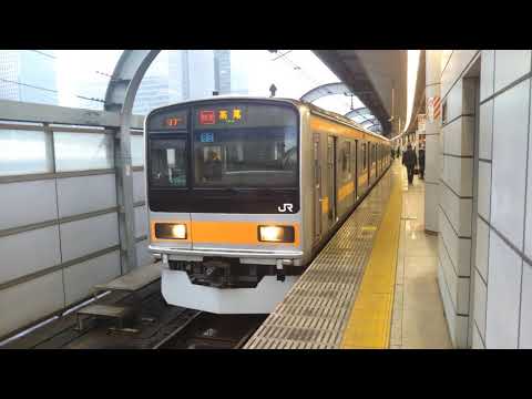 【元･常磐線209系 中央線へ転属 】JR東日本 中央線  209系1000番台 トタ82編成 10両編成  快速 高尾 行  東京駅 2番線を発車