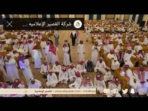 هل الطايف تقول افضل مشالح وارد العياف ✓✓ حامد القارحي × وصل العطياني قصر السفير - مكه  ١٤٤٤/١٠/٢٠ه‍ـ