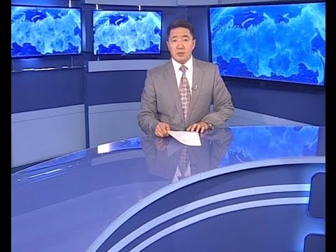 Вести Бурятия. (на бурятском языке). Эфир от 30.09.2016