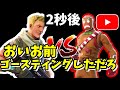 【フォートナイト】ゴースティング扱いされたから初心者のふりしてタイマンしたらチート疑われたwwww