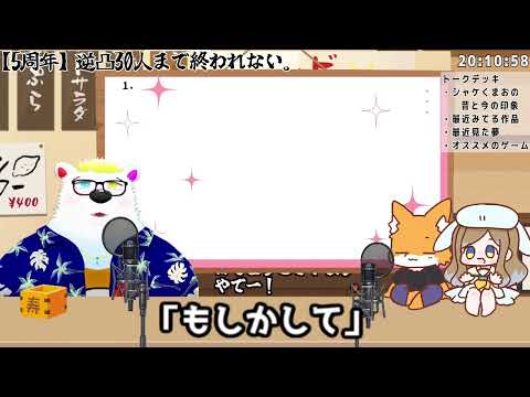 【逆凸切り抜き】ワビのぞ編