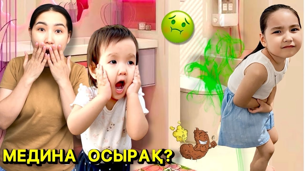 МЕДИНА ОСЫРАҚ БОЛДЫ!?🤢| МИЛАНА МЕН МАМАҒА ЖЕСТКО ПРАНК😱🤯| ӘЗІЛ ВИДЕО🎬
