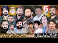 Live majlis 6 shawal 2024 adda batti bangala kabirwala khanewal todaylivemajlis