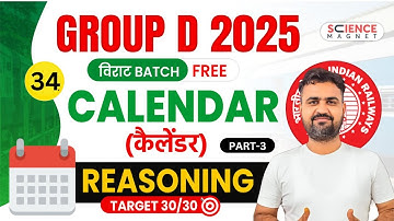 Class-34 | Reasoning Calendar Part 3 | Railway Group D 2025 विराट Batch | Vikas Sir #विराट_Batch