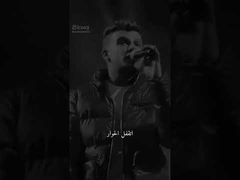 اغنية انا اسف اعذرينى حالات واتس