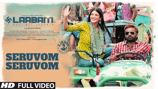 Seruvom Seruvom Video Song | Laabam | Vijay Sethupathi | Shruti Haasan | D.Imman | SP.Jhananathan