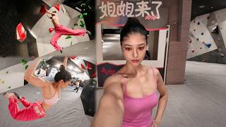 畫創意彩妝去參加攀岩抱石比賽·DAY|April的草莓啊