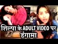 Why Shilpa Shinde posted Adult VIDEO on her Twitter ?