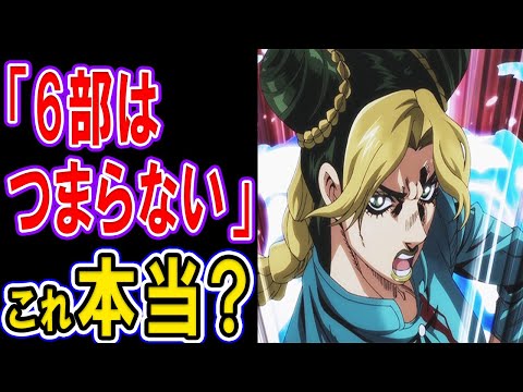 ジョジョ6部考察 ディオとプッチ神父の関係とは なぜ生かしておいた Mp3 ジョジョ6部考察 ディオとプッチ神父の関係とは なぜ生かしておいた Mp3