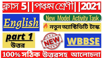 Class-5 Model Activity task English 2021, Part-1 // wb online English activity task solved,//
